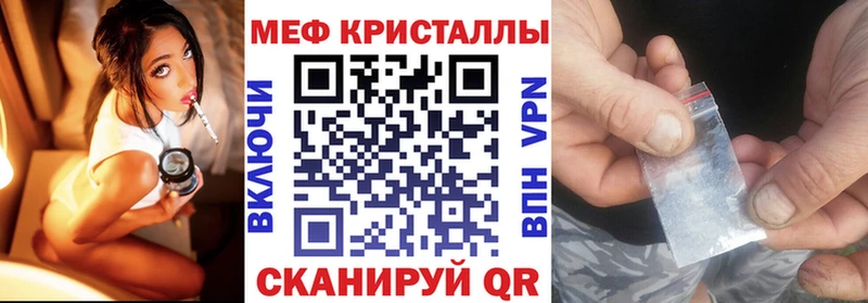 NBOMe Углегорск