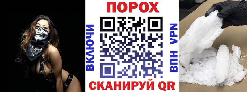 Купить где  Углегорск  АМФ 98% 