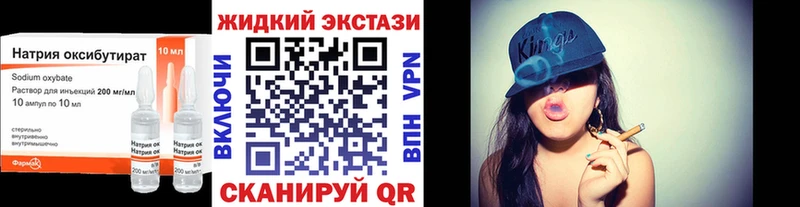 Бутират 1.4BDO  Купить  Углегорск 