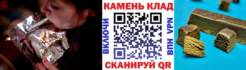 Купить где  Углегорск  ГАШ ice o lator 