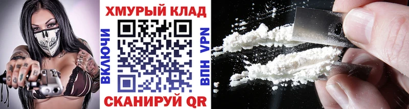 Героин афганец  Купить где  Углегорск 