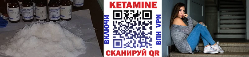 Купить  Углегорск  Кетамин ketamine 