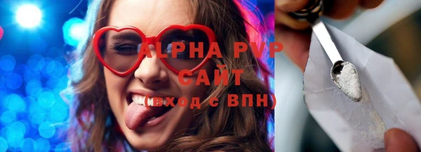 Альфа ПВП Михайлов