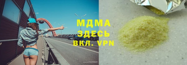 mix Михайловск