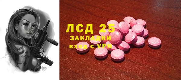 mix Михайловск