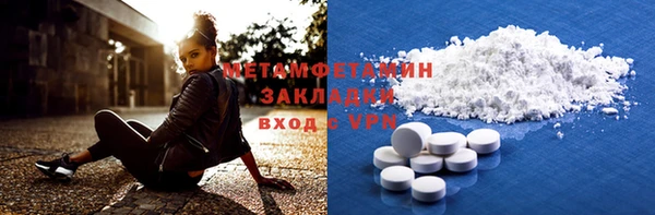 Альфа ПВП Михайлов