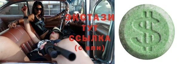 mix Михайловск