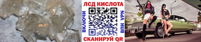Купить закладки  Углегорск  LSD-25 экстази ecstasy 