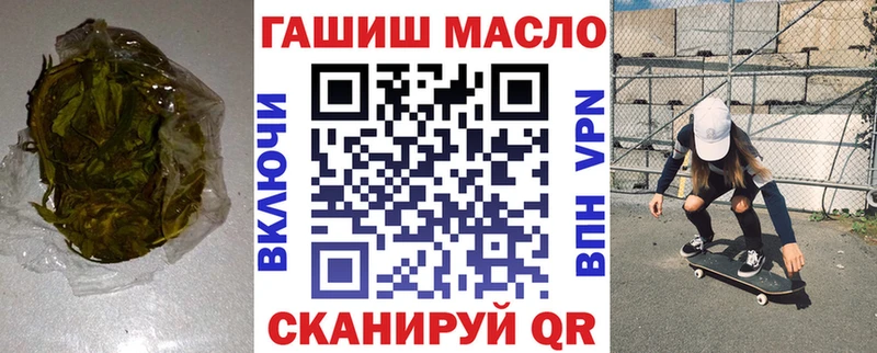 ТГК Wax Купить где Углегорск