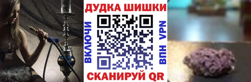 Купить закладки  Углегорск  МАРИХУАНА гибрид 